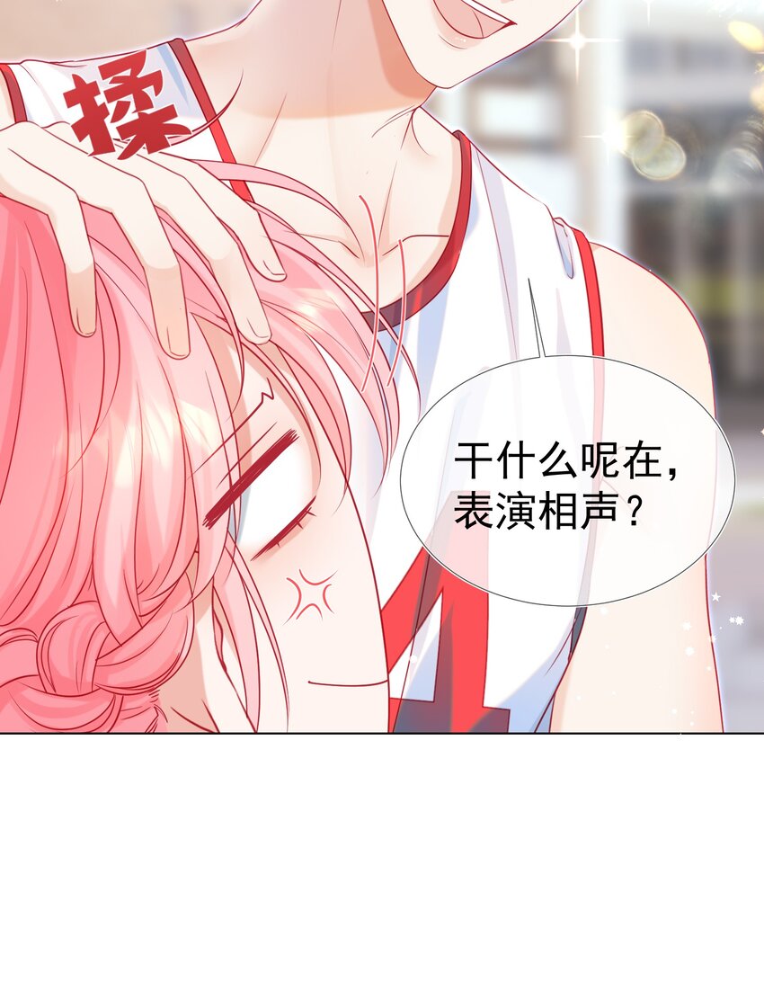 003 那位纯欲老公56