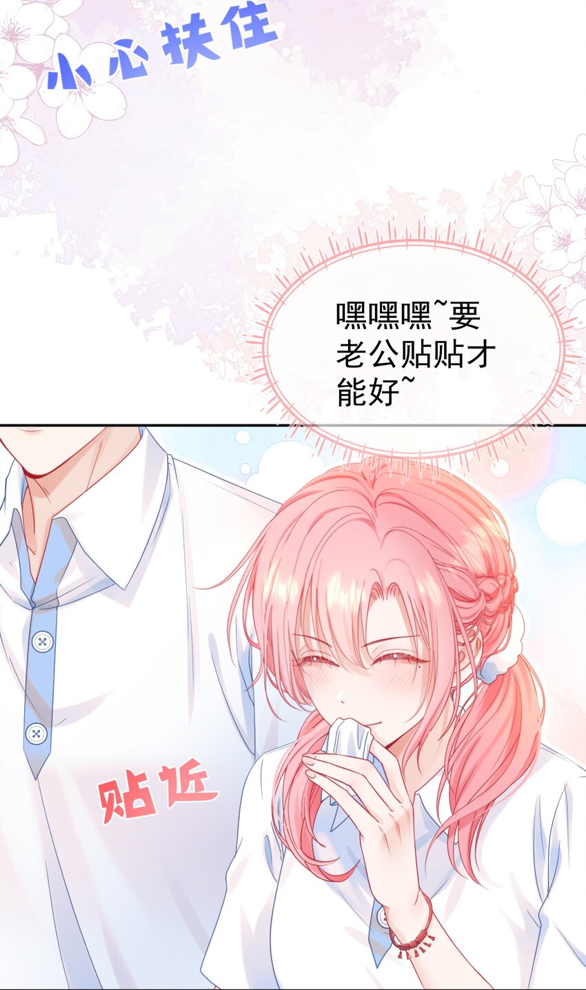 005 花皂与牛奶4