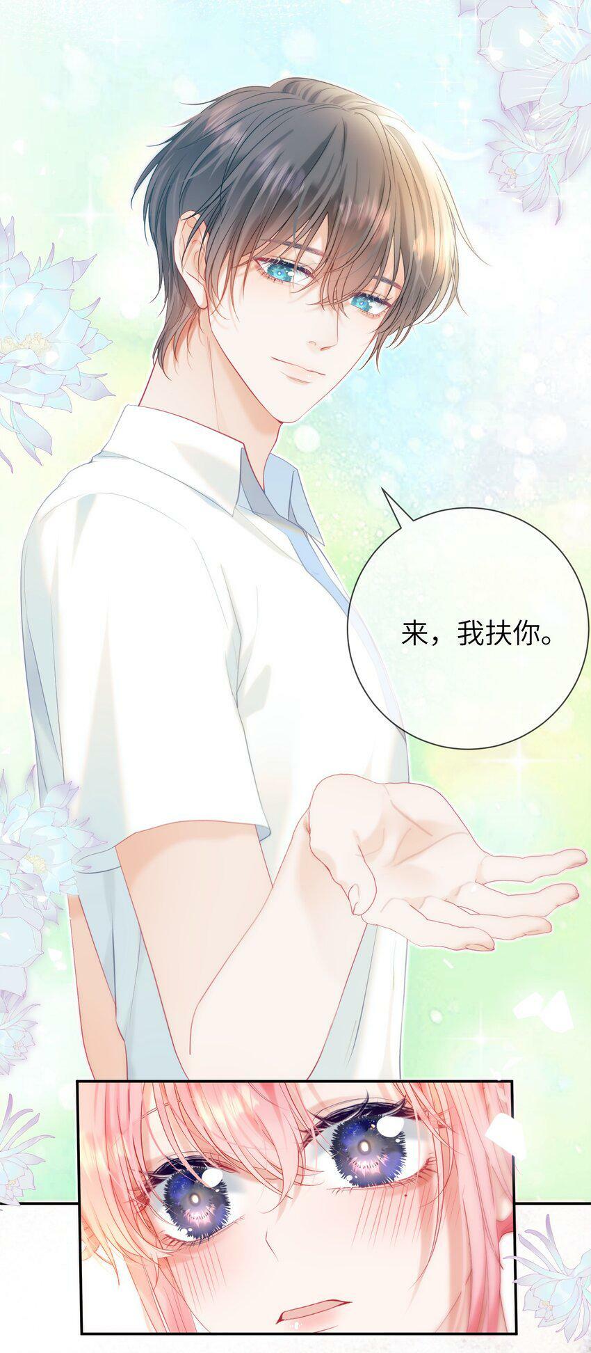 024 出人意料的A班8