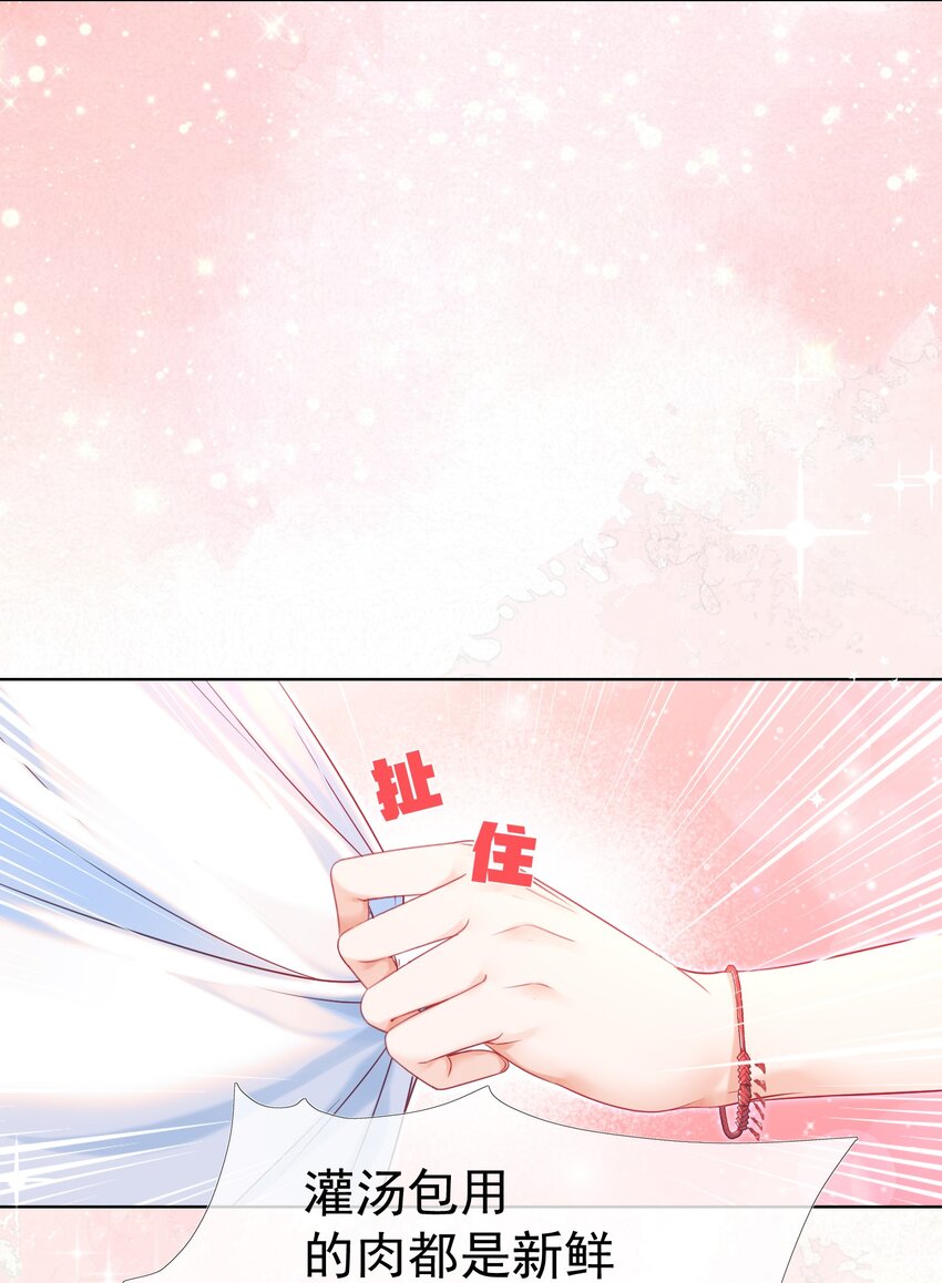 003 那位纯欲老公21
