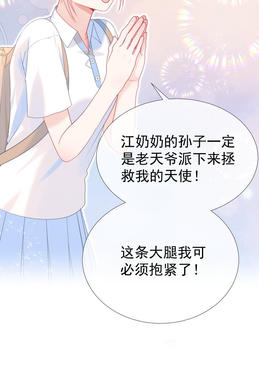 016 好久不见53