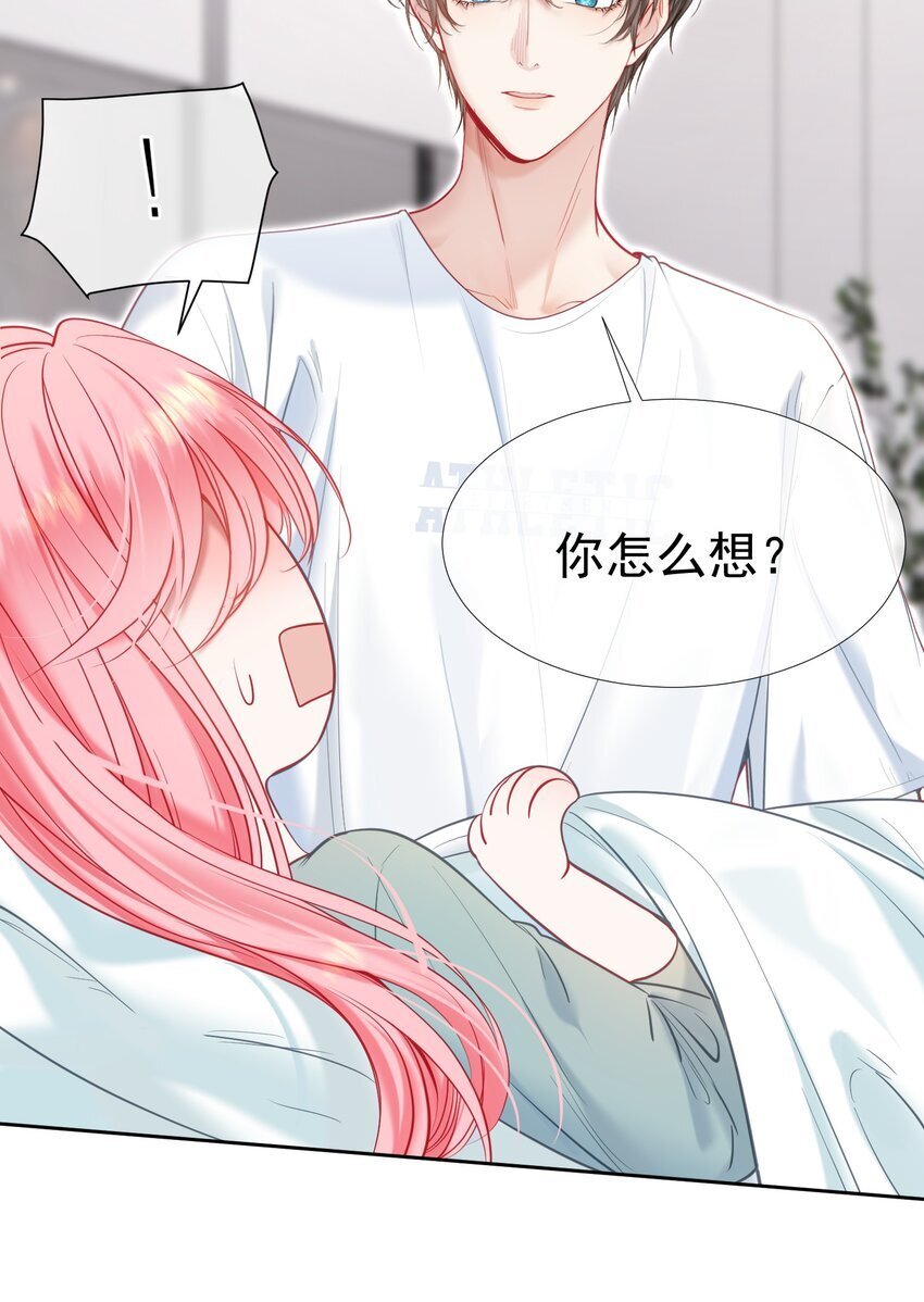 050 亲一下吃一口36