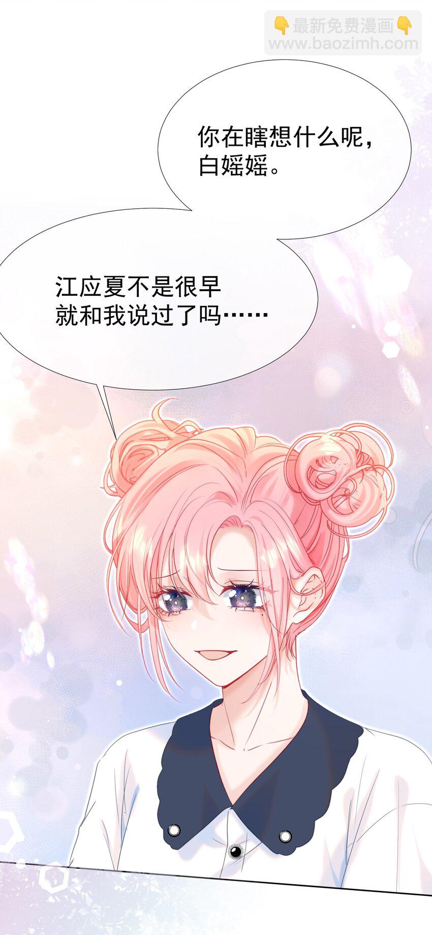 015 危险夜袭30