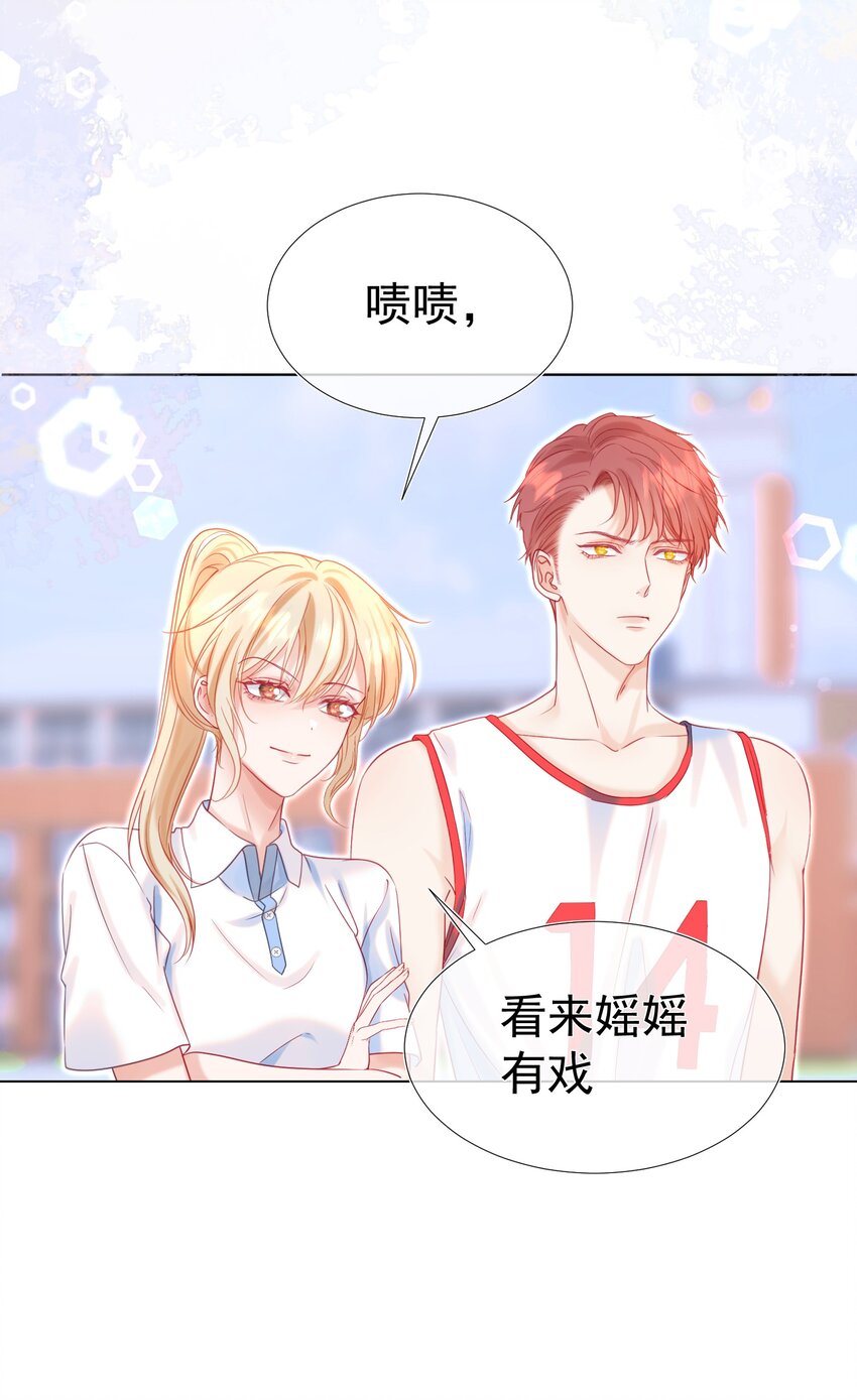 004 见色起意怎么了20