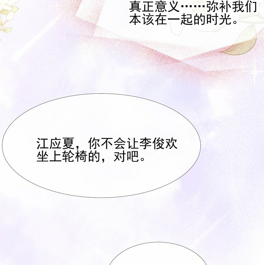 036 病床前的狗粮29