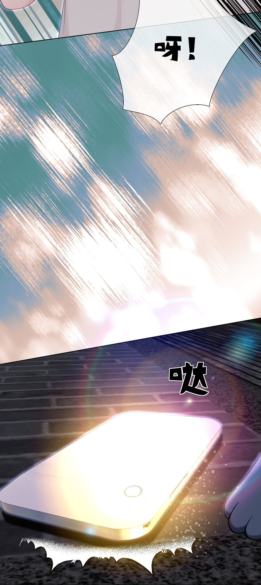 015 危险夜袭52