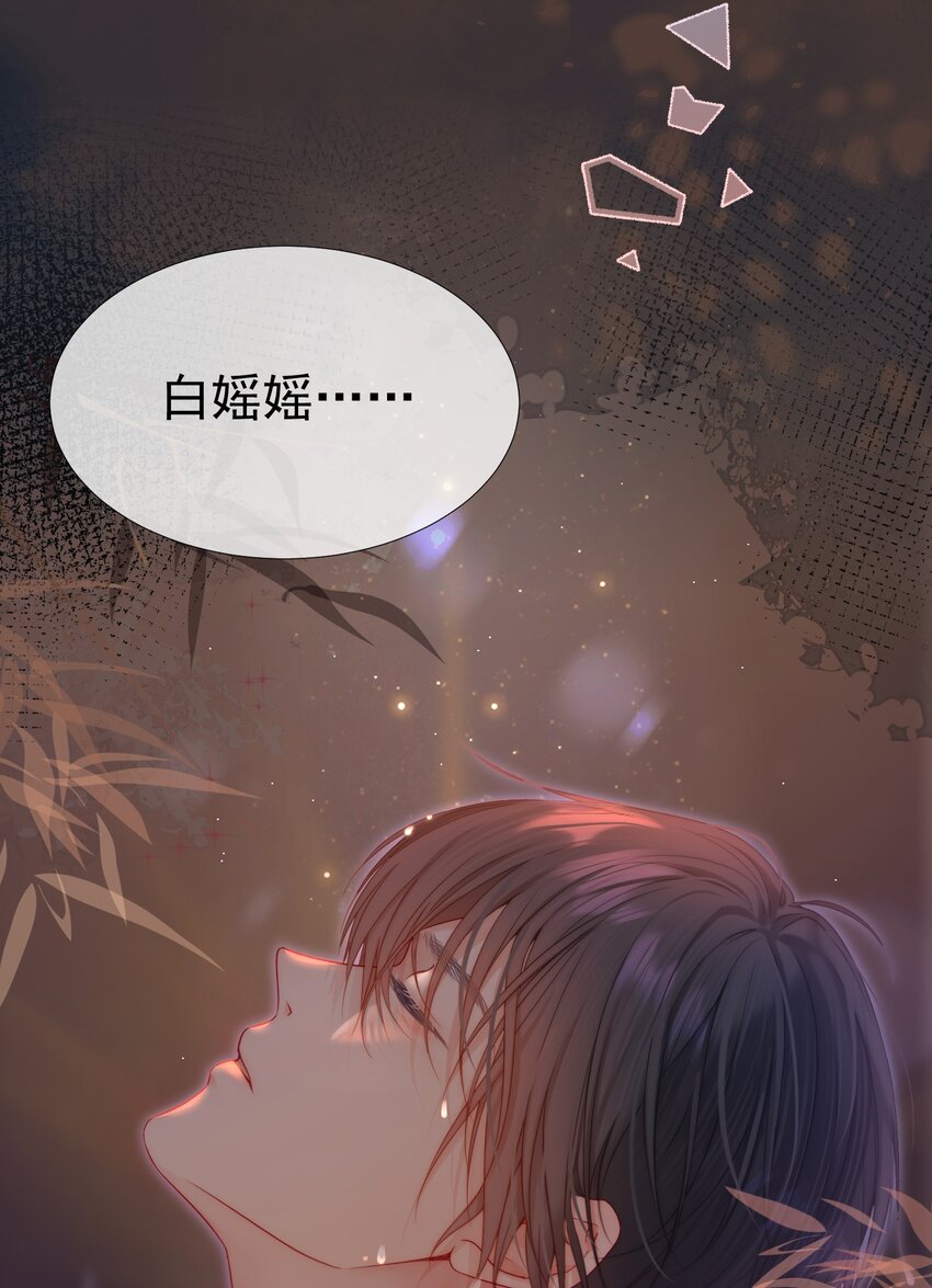 006 青梅敌不过天降44