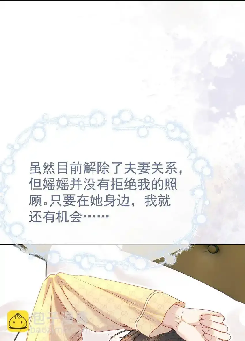 068 默默守护11