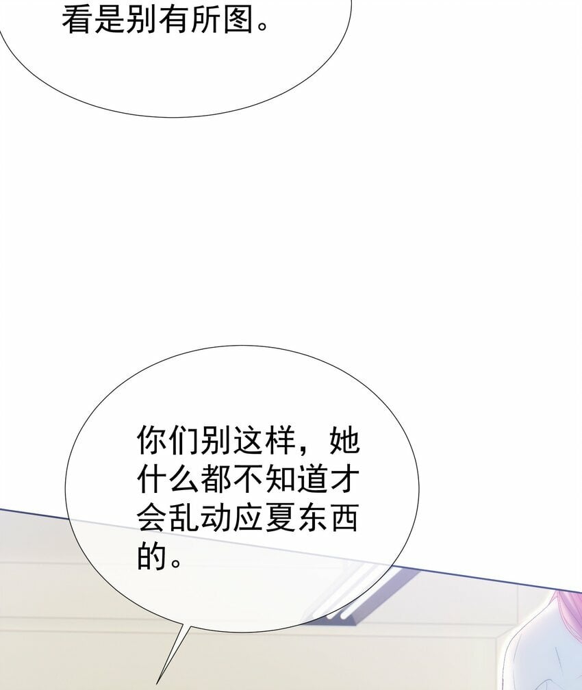 038 江应夏的绯闻女友28