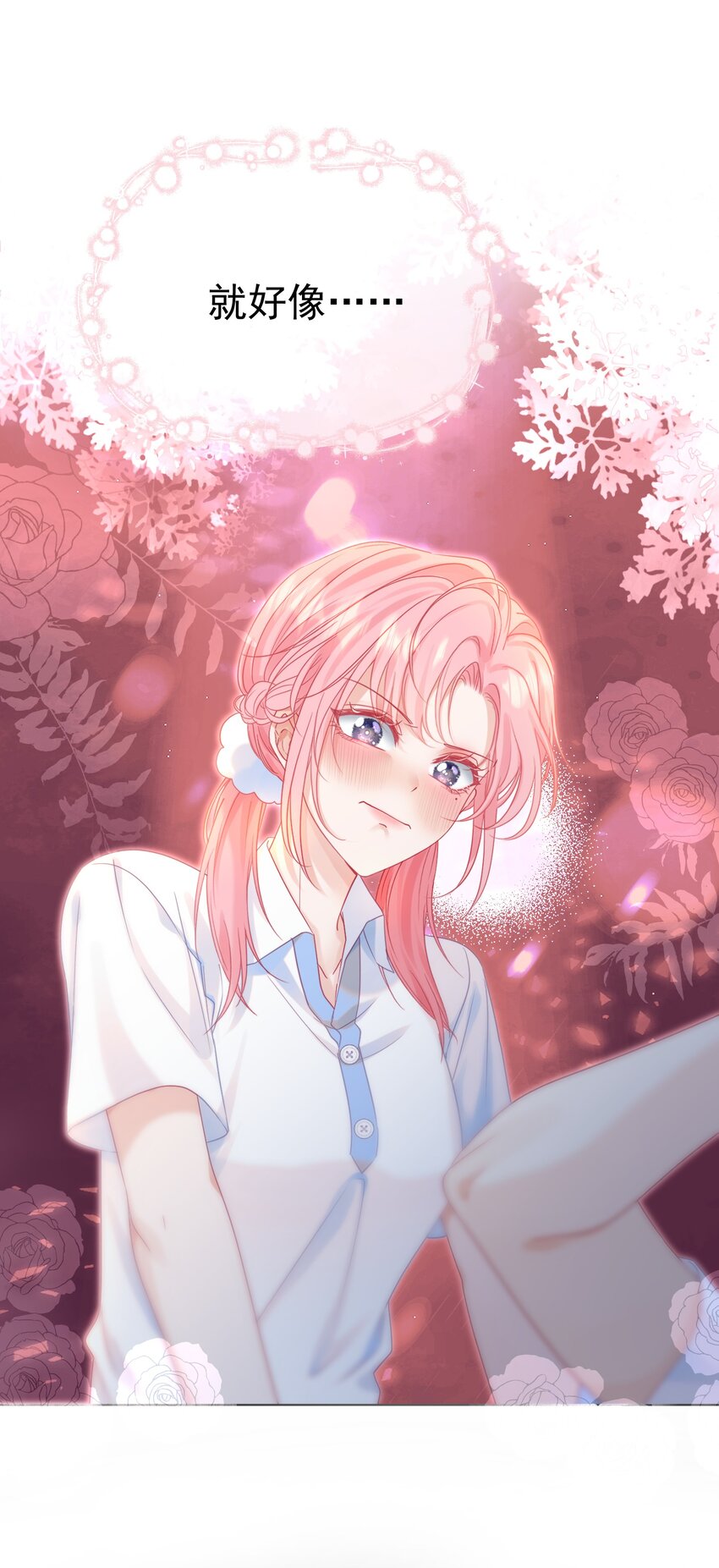004 见色起意怎么了32