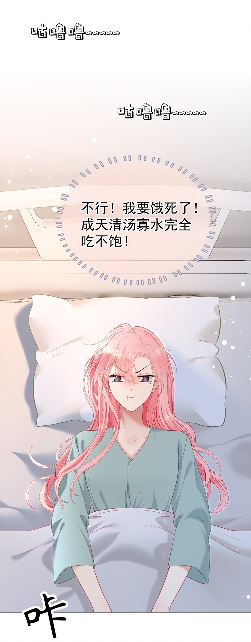 051 白媱媱，要不要跟我走32