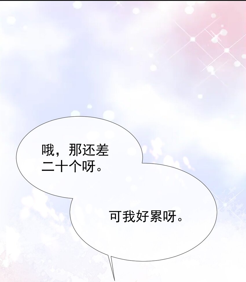 005 花皂与牛奶27