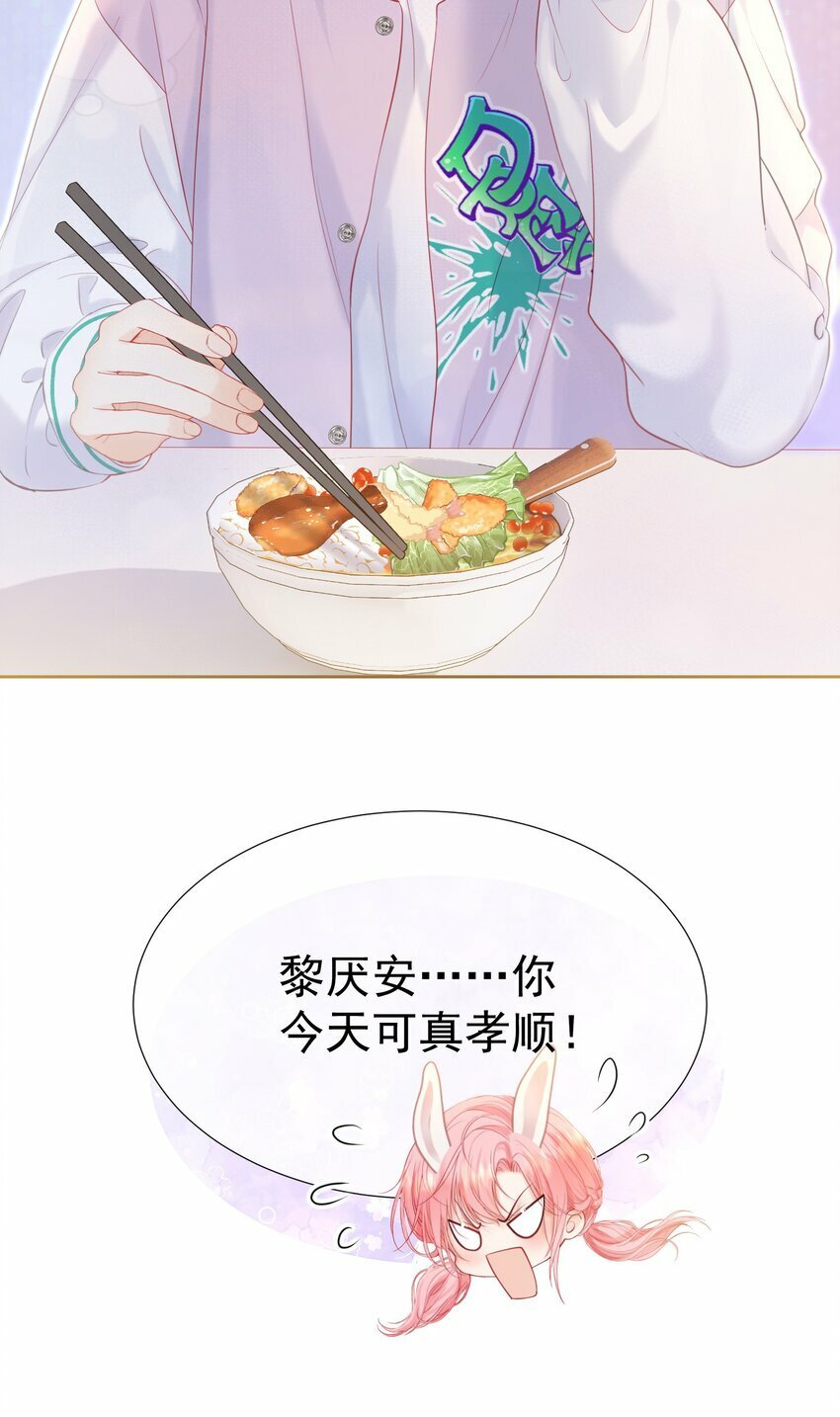 030 争风吃醋16