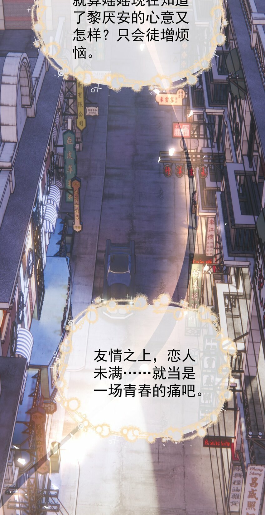 035 友情之上20