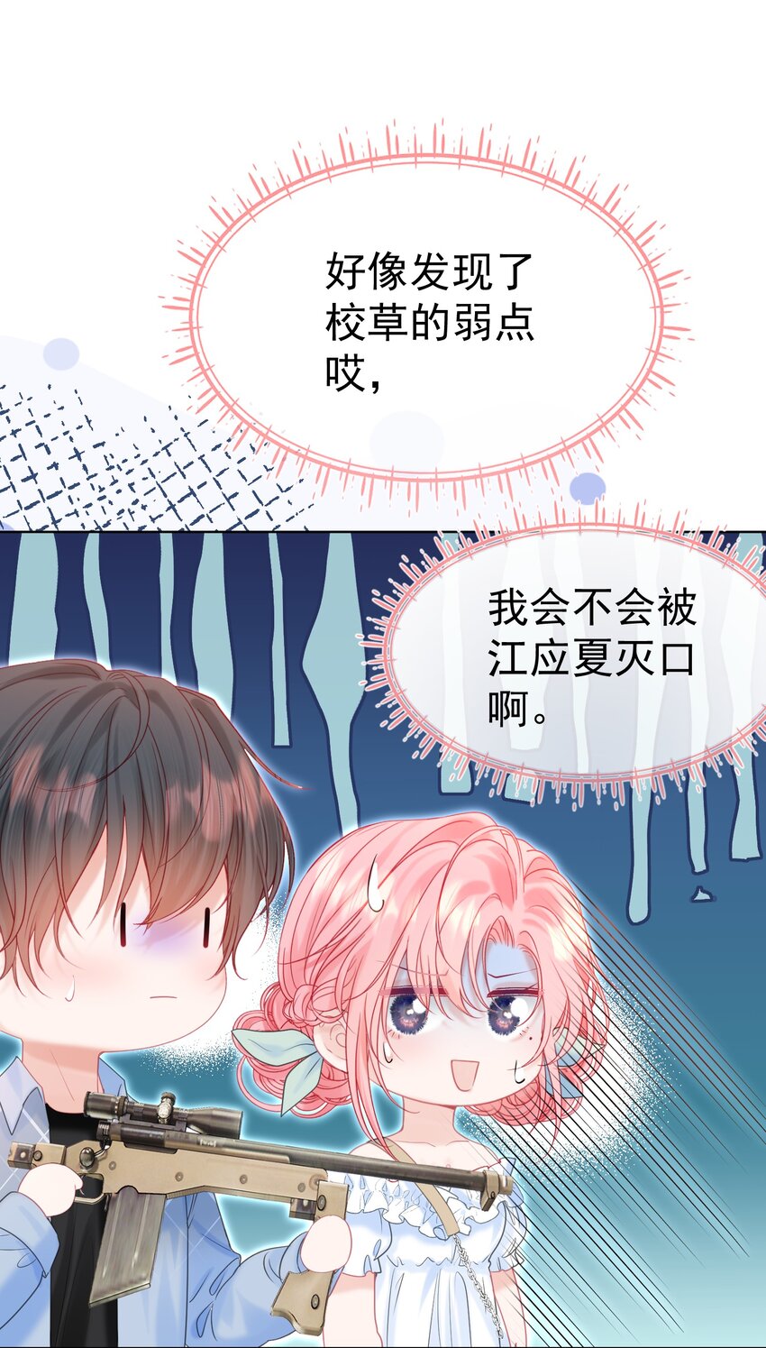 007 正中心巴48