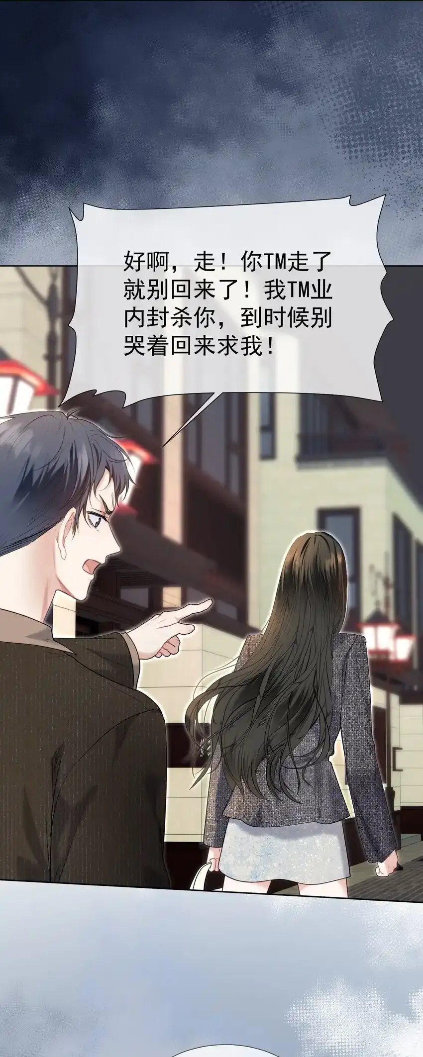 067 默默守护38