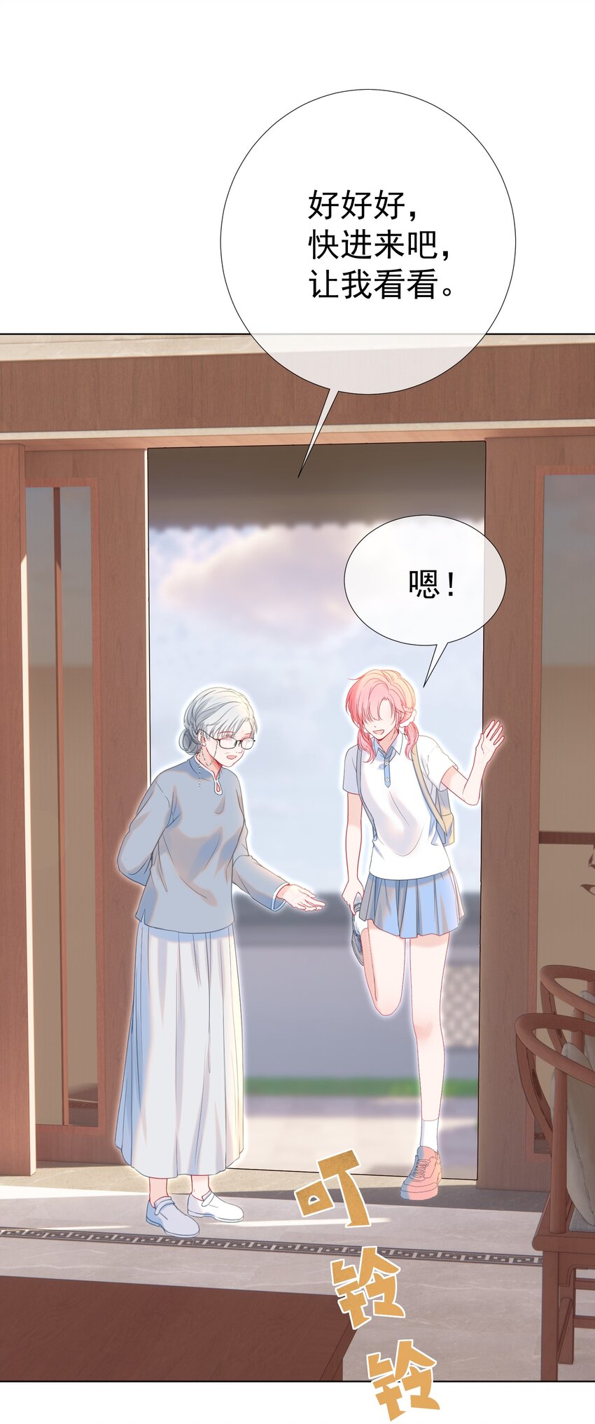 013 妙计回春53