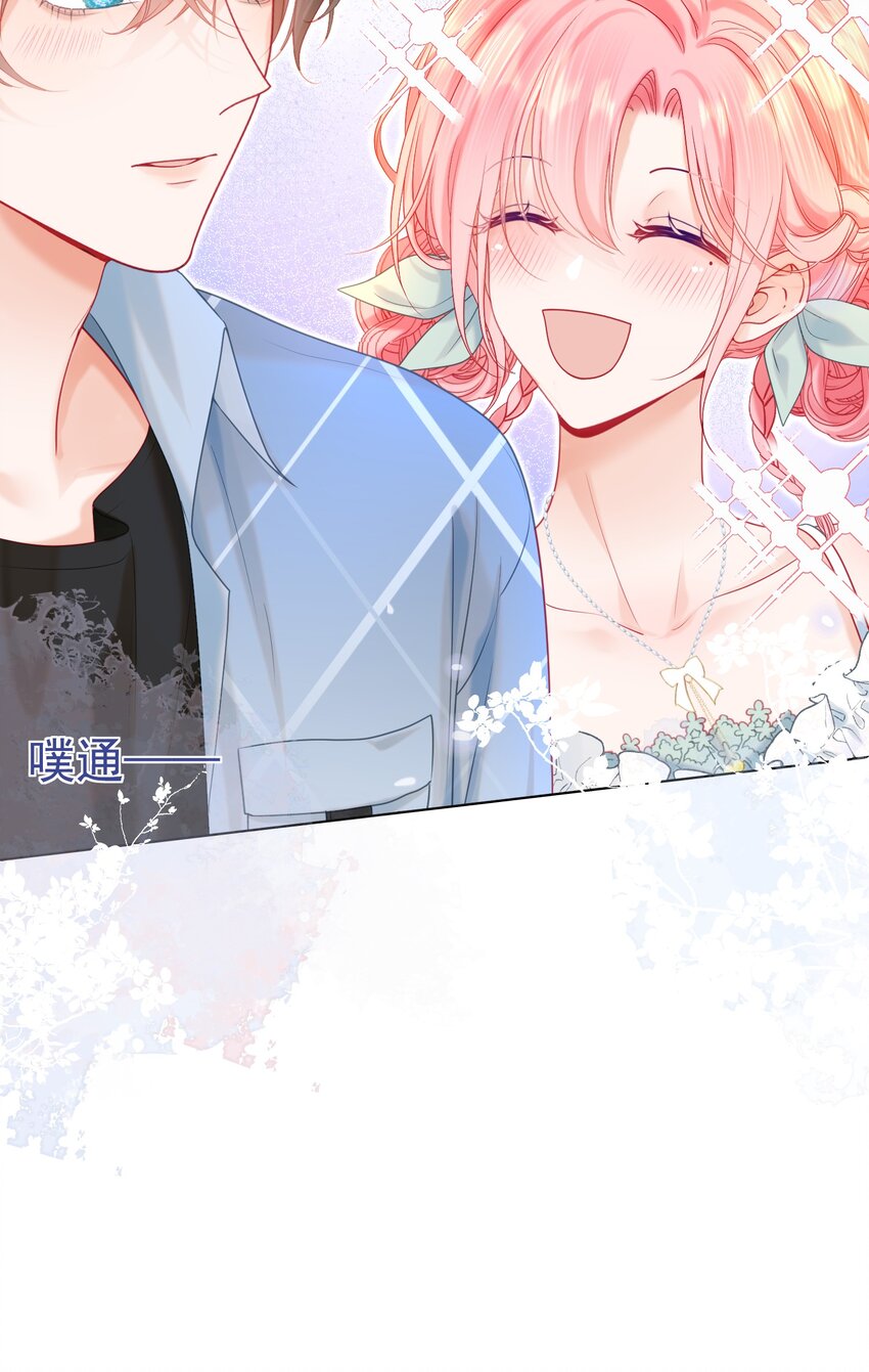 008 手心的温度14