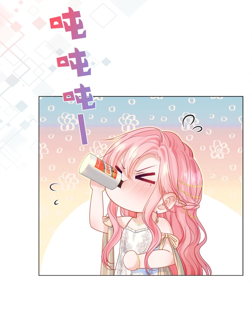 番外01 新婚之夜·上8