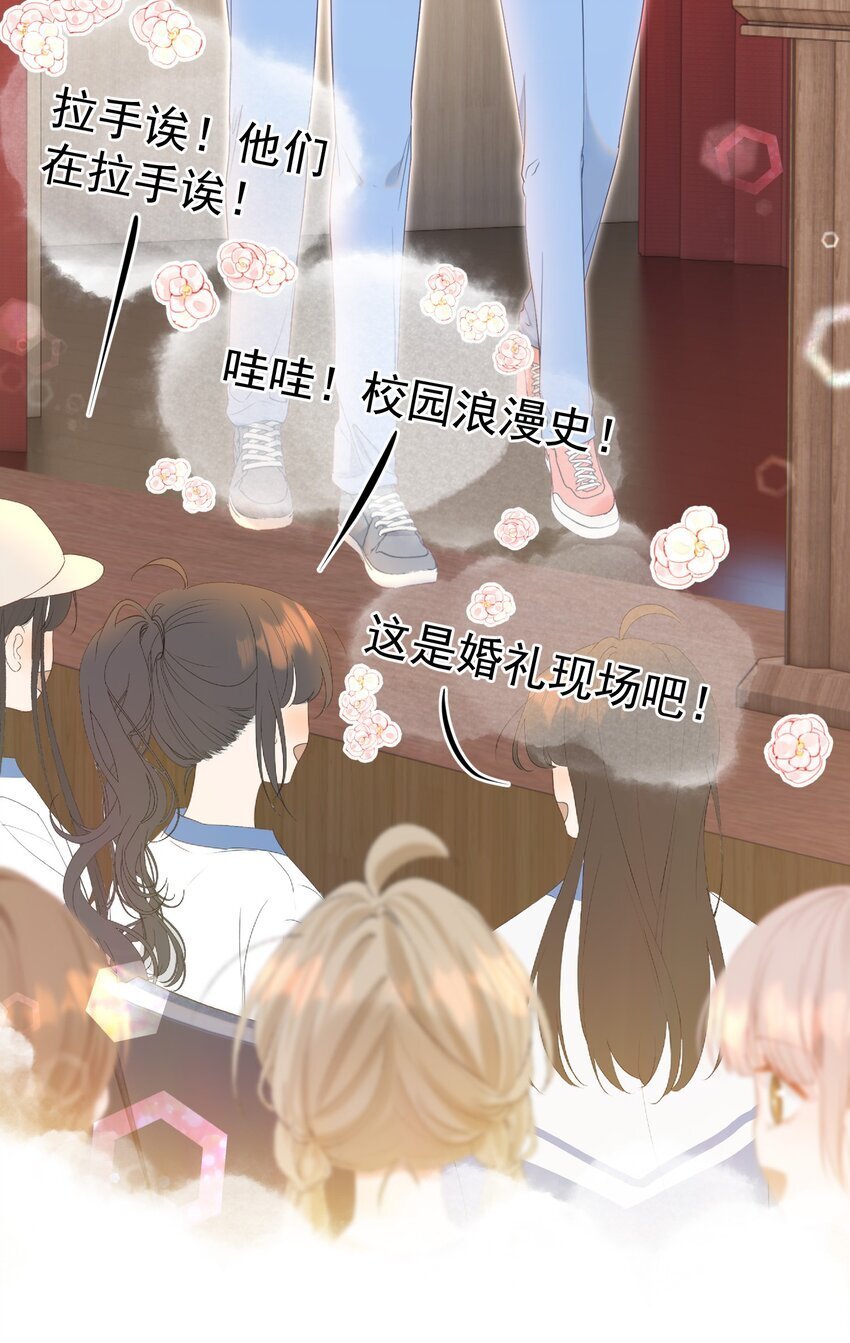 044 白月光竟然是我自己28