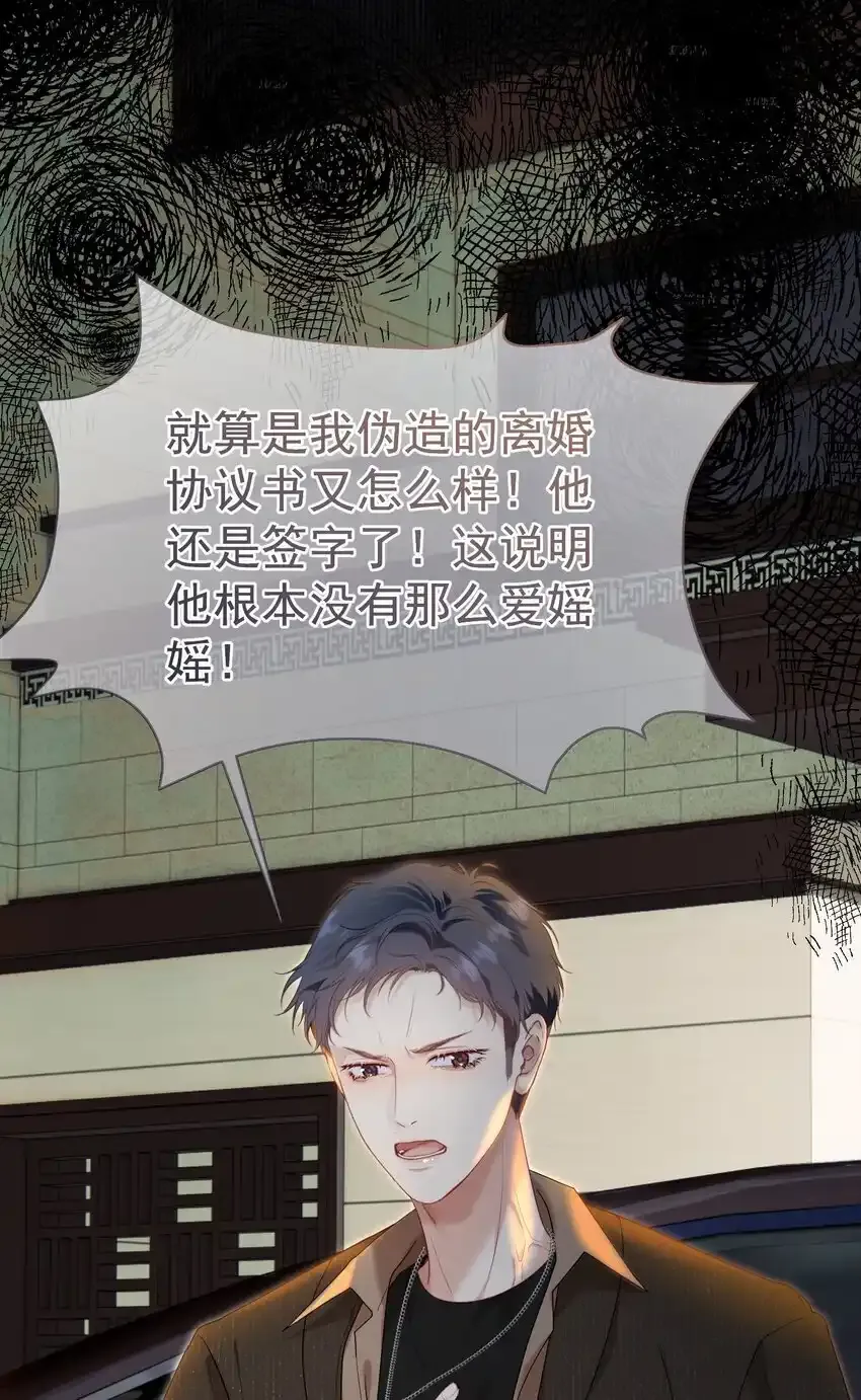 067 默默守护31