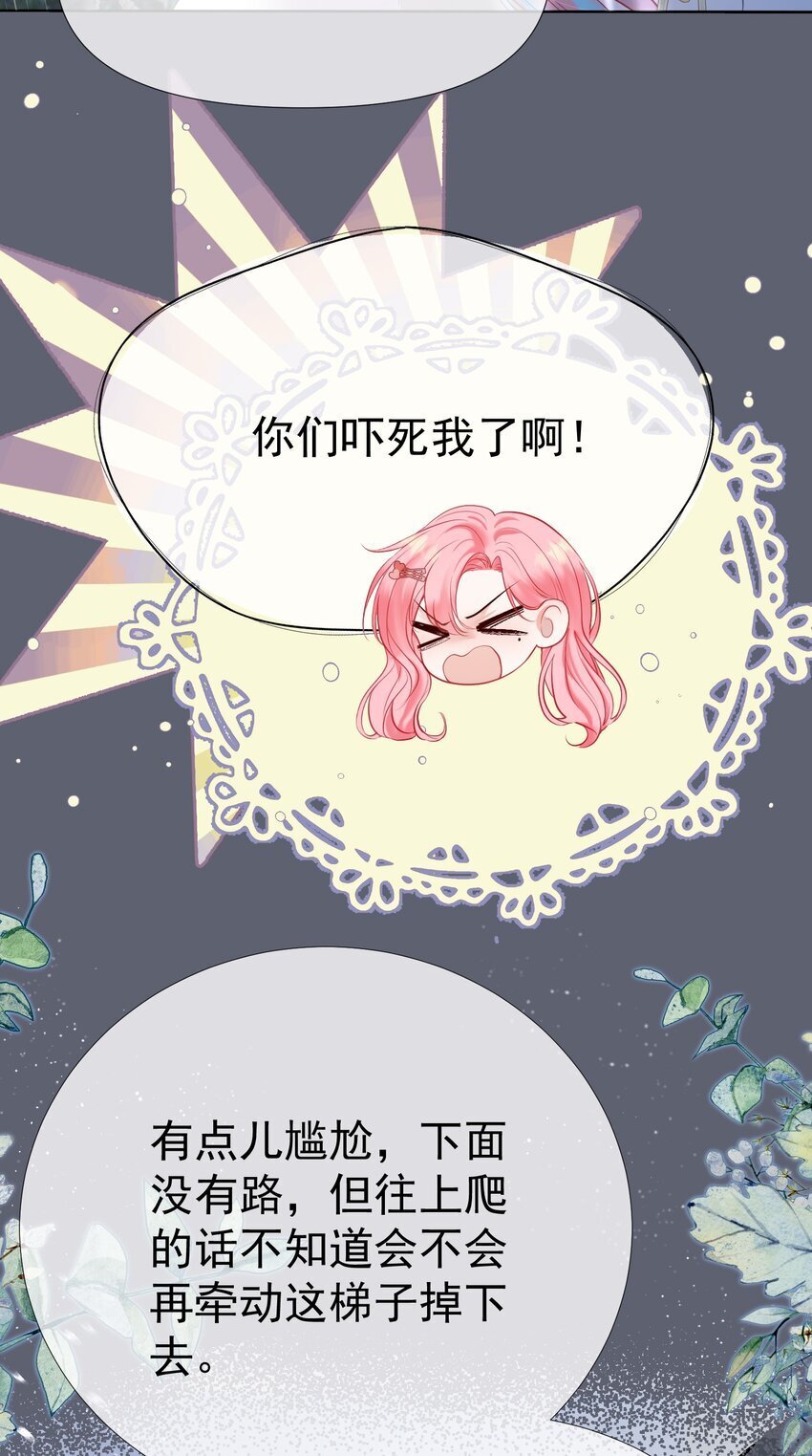 049 双双遇险28