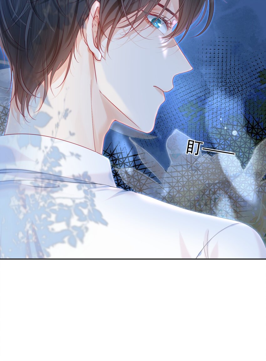 006 青梅敌不过天降14
