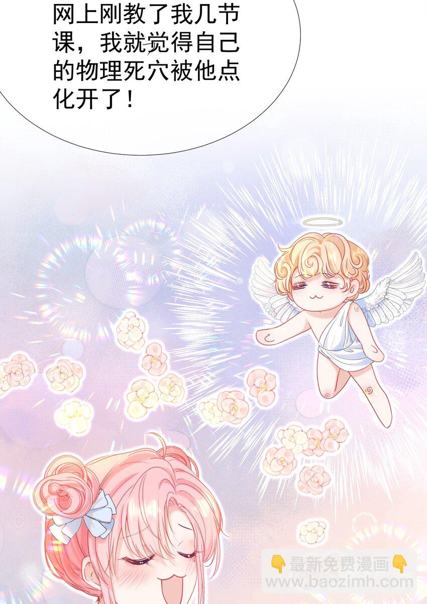 016 好久不见52