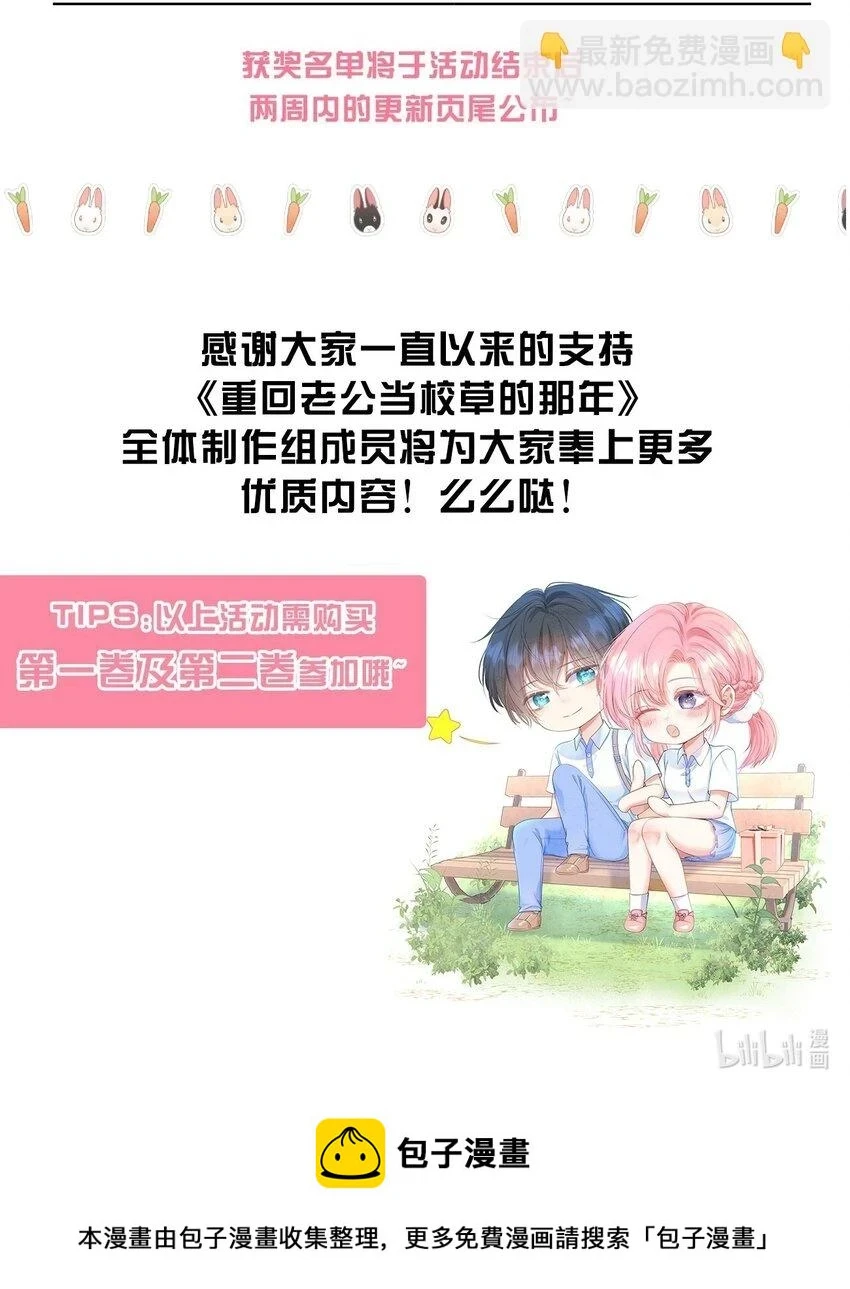 贺图 兔年贺喜4