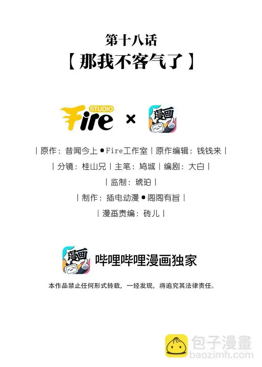 017 变成星星57