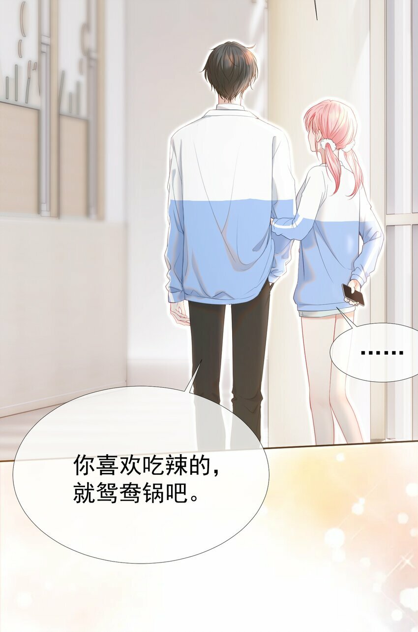 039 强势护妻44