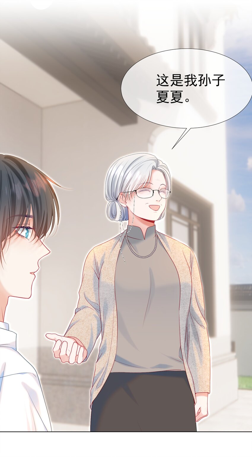014 神秘小老师10