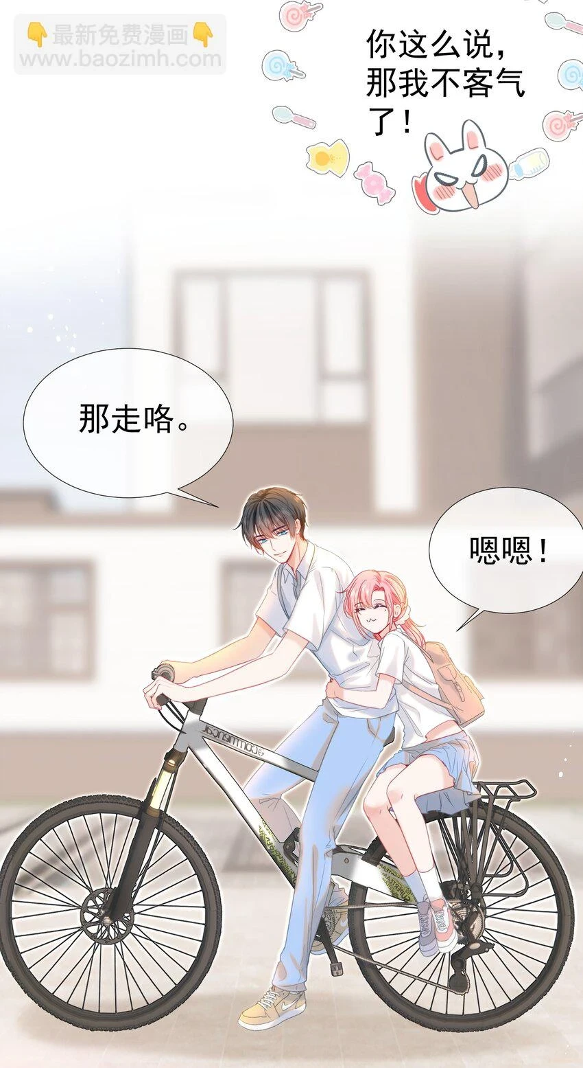 018 那我就不客气了44