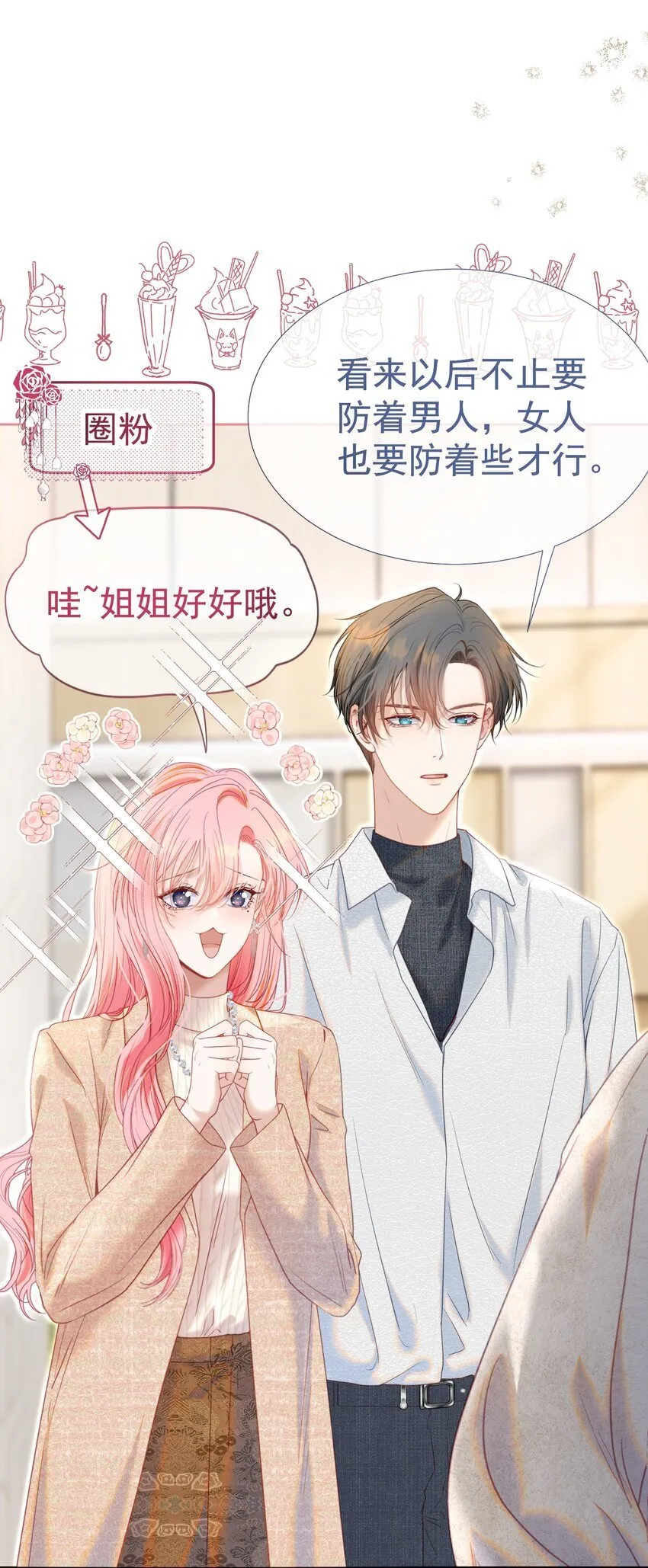 066 签字的原因18