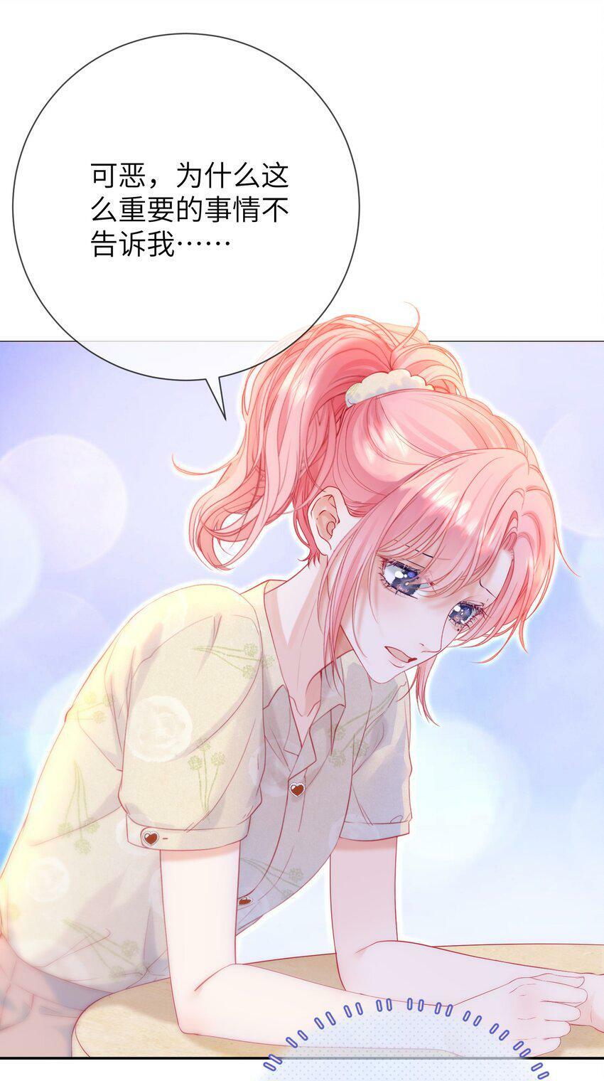024 出人意料的A班35