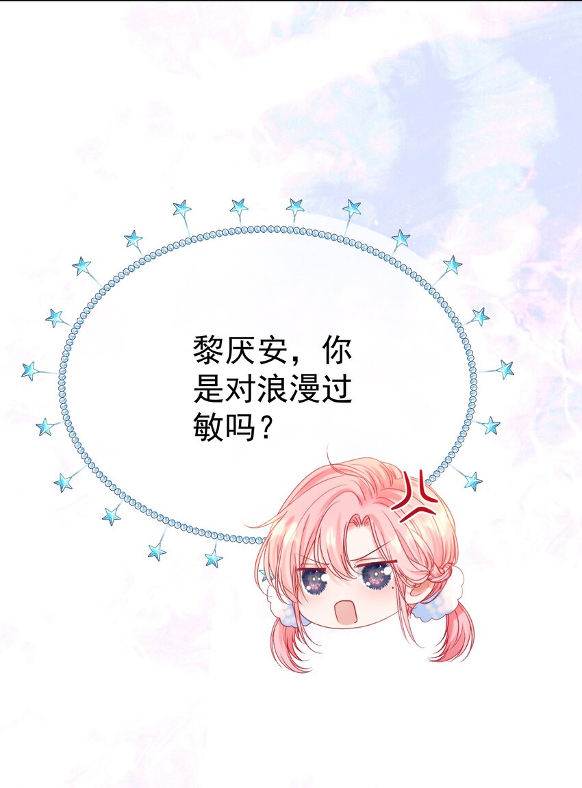 010 喜欢你的理由41
