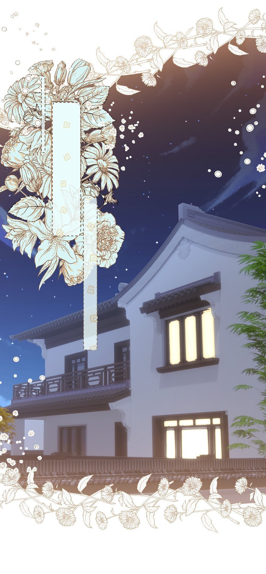 045 破冰！以后不准不理我31