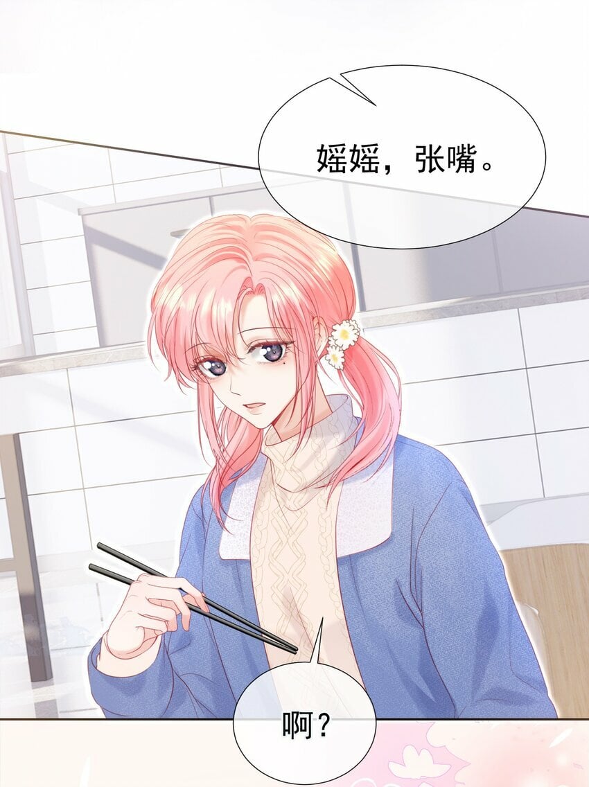 030 争风吃醋18