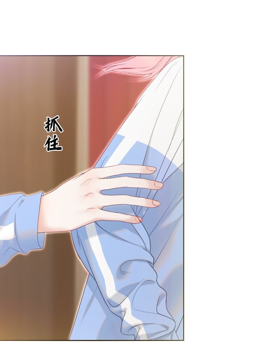 044 白月光竟然是我自己20