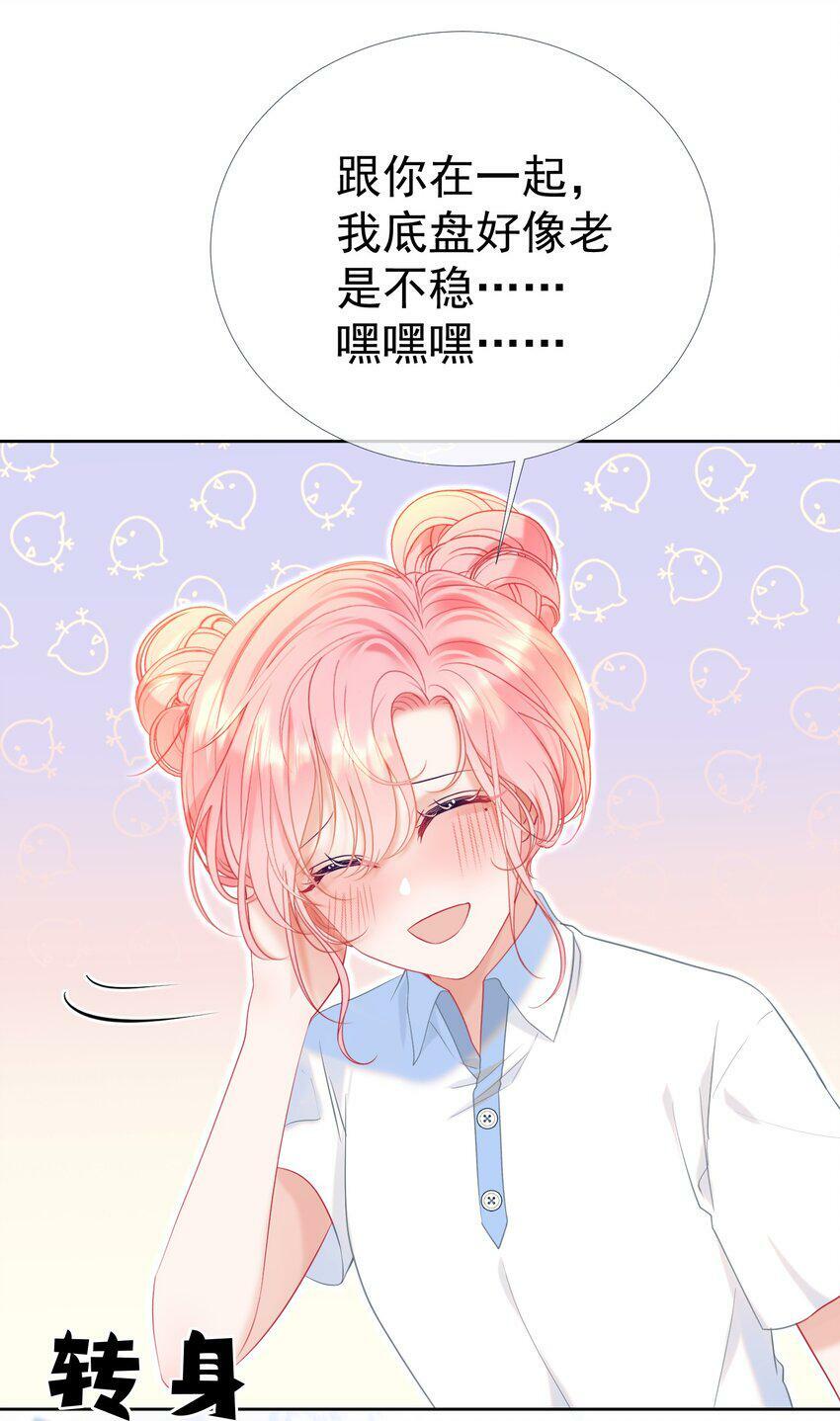 023 吞吞吐吐的江应夏44