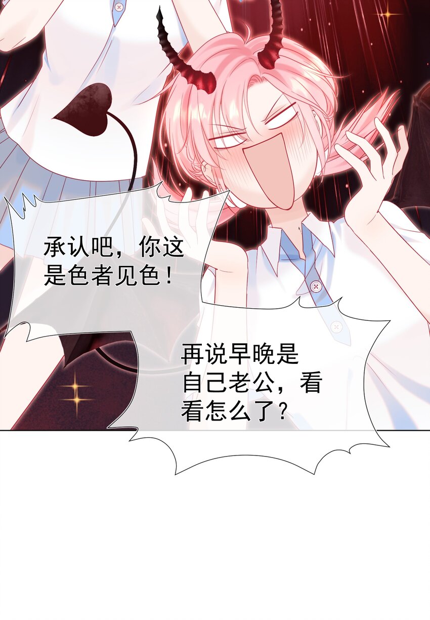 004 见色起意怎么了37
