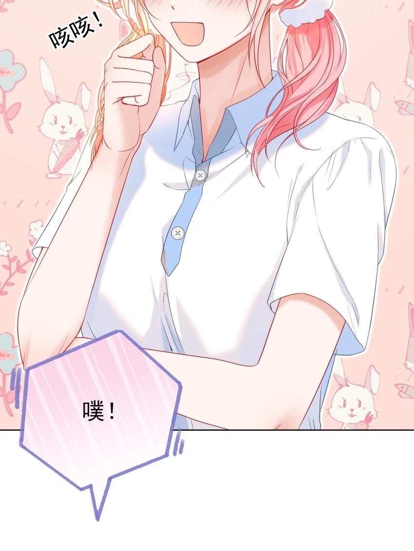 020 生米煮成熟饭23