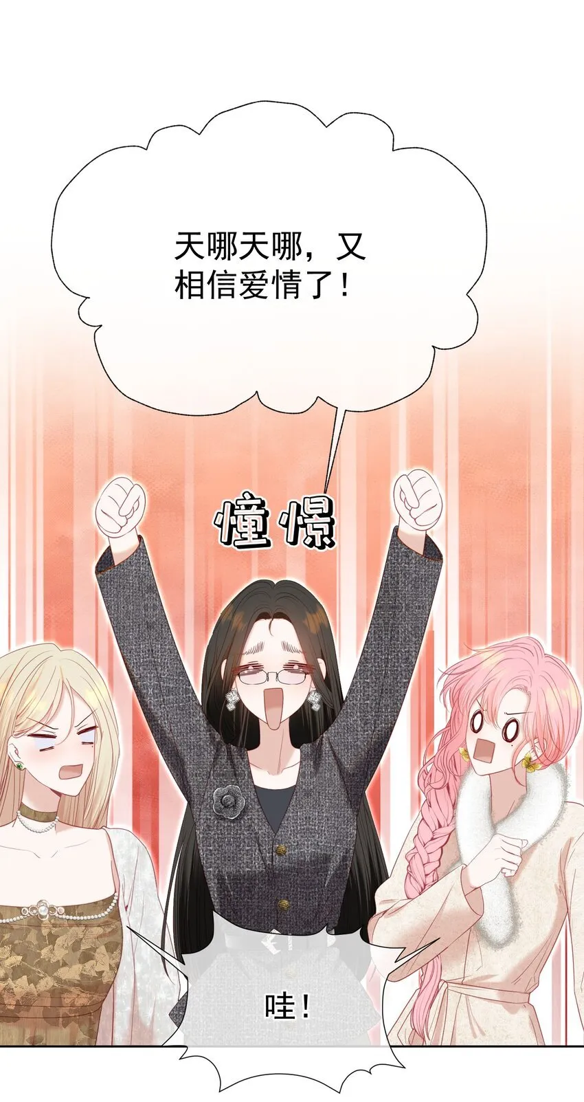 070 他真的爱惨了你18