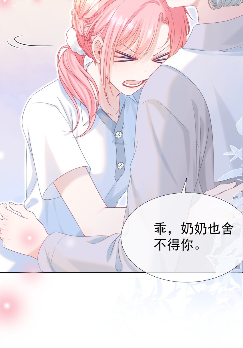 016 好久不见28