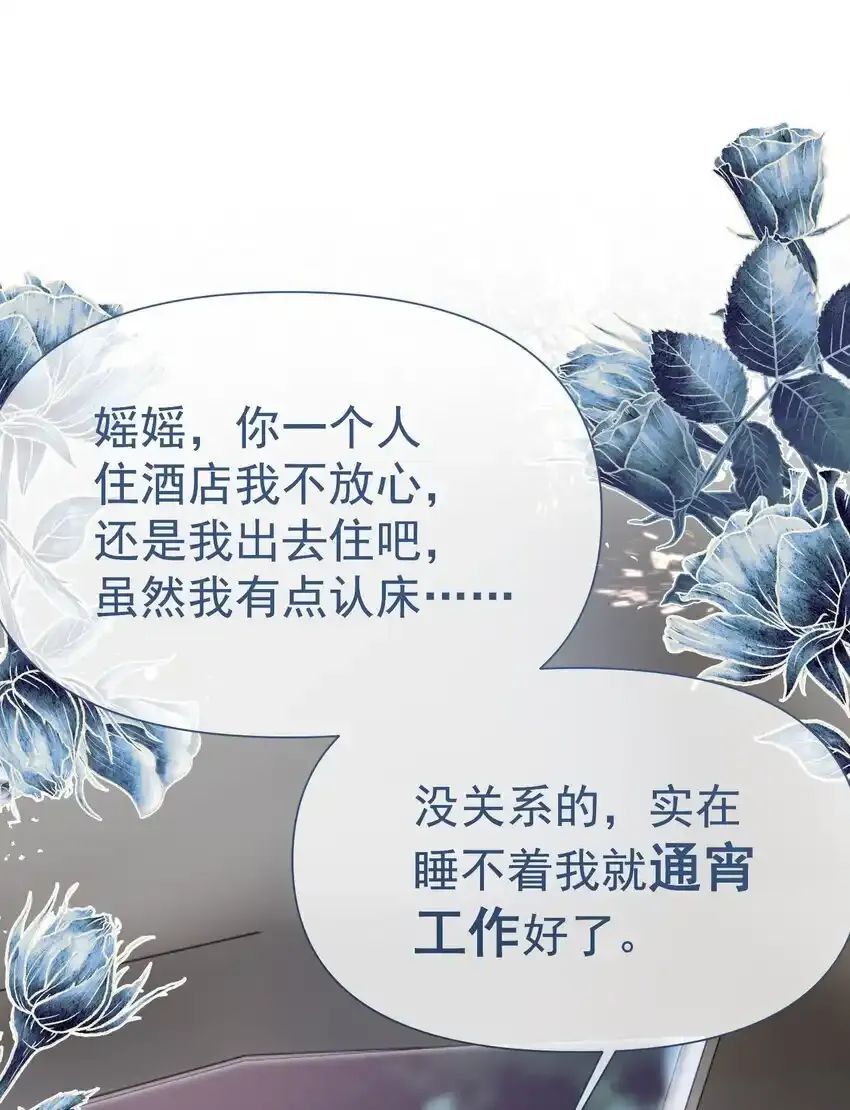 068 默默守护3