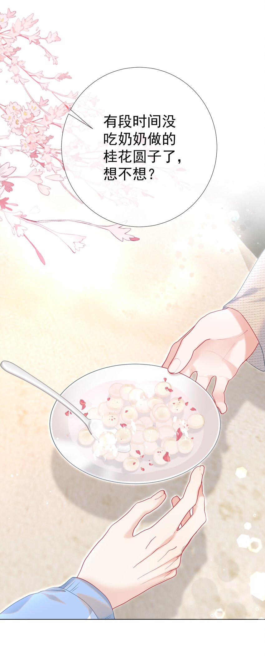 014 神秘小老师5