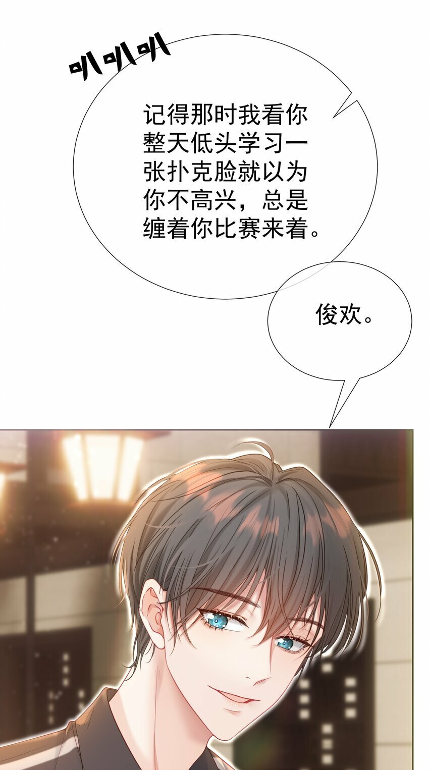 035 友情之上34