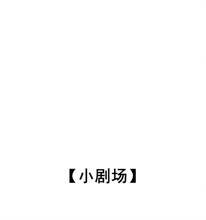006 青梅敌不过天降51
