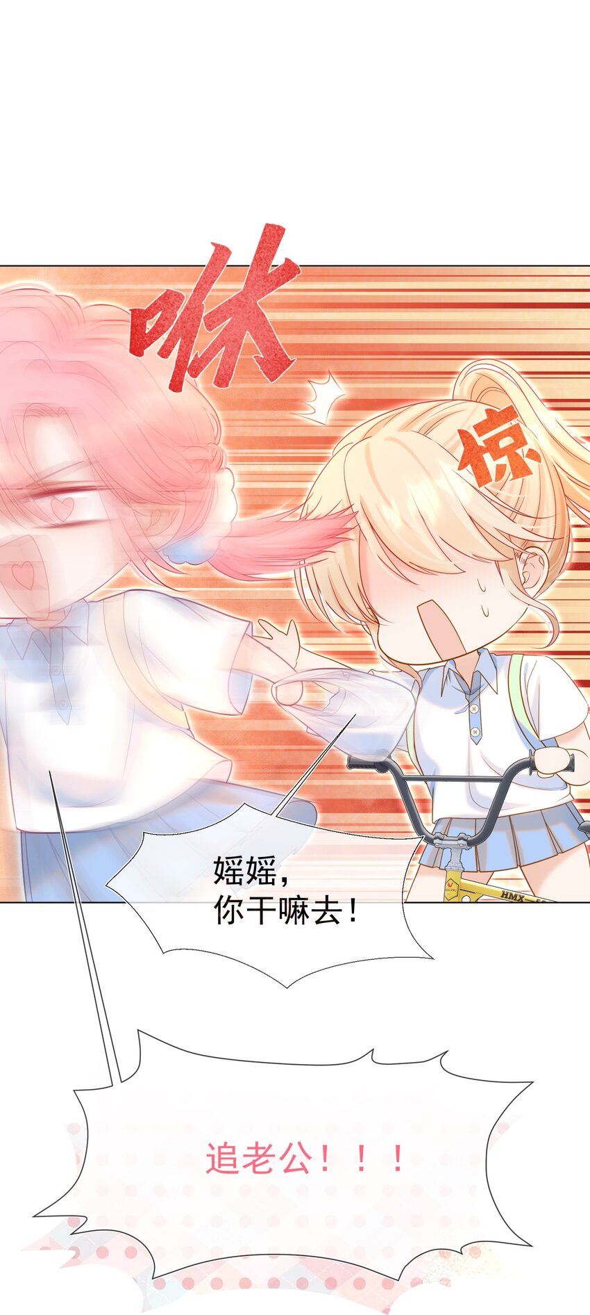 003 那位纯欲老公10