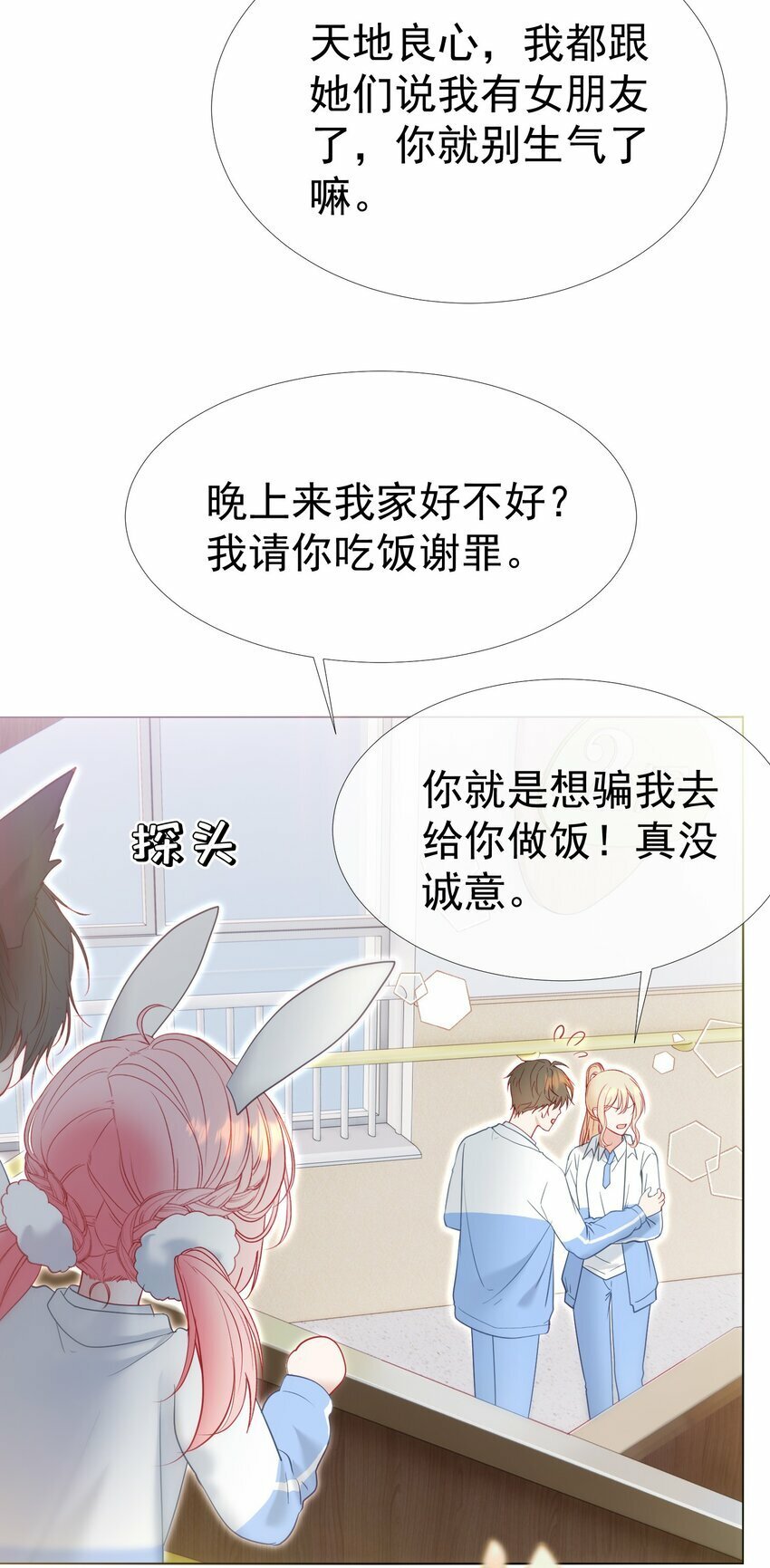 043 强势护夫10